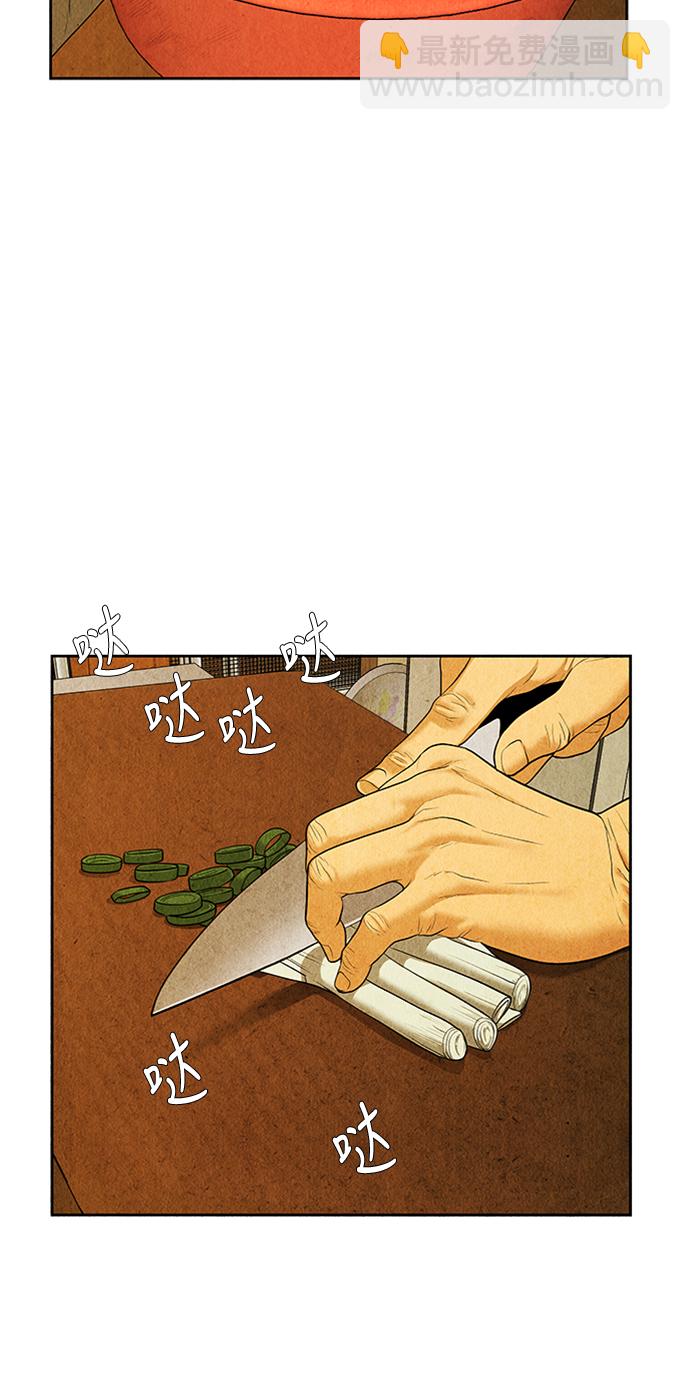[第34话] 乘木（12）45