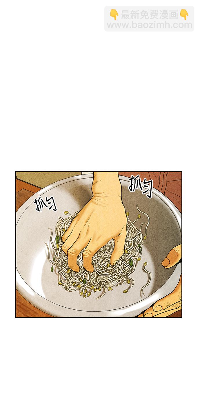 [第34话] 乘木（12）46