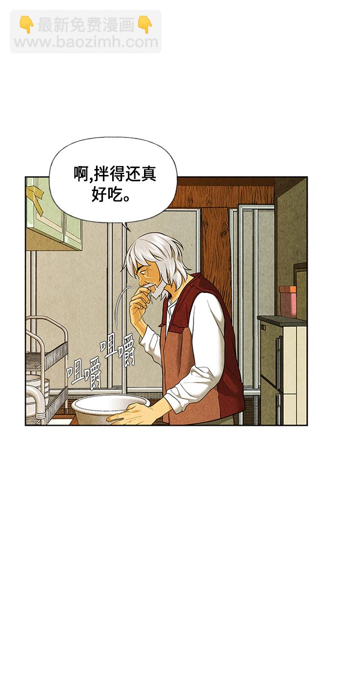 [第34话] 乘木（12）51