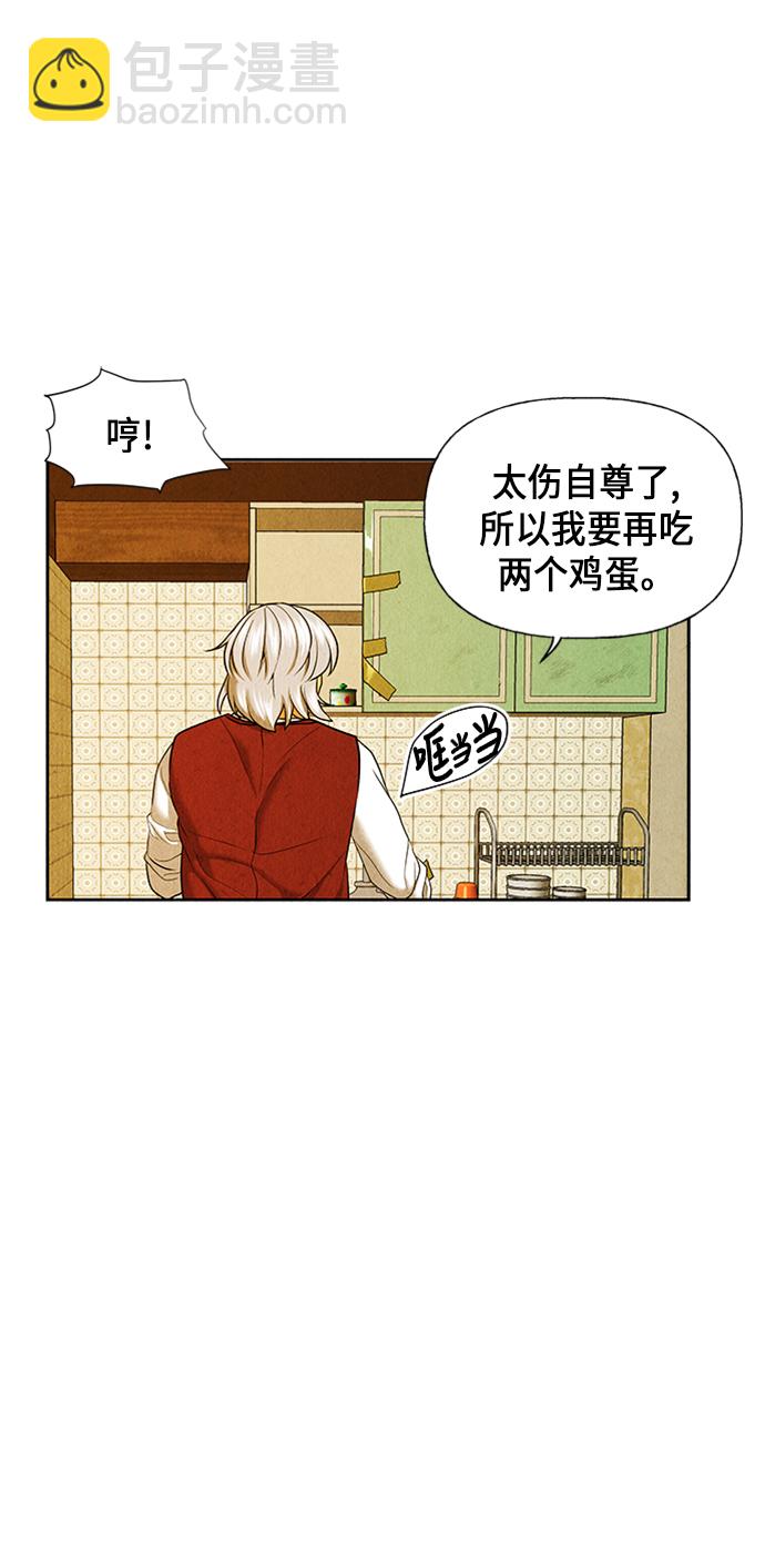 [第34话] 乘木（12）55