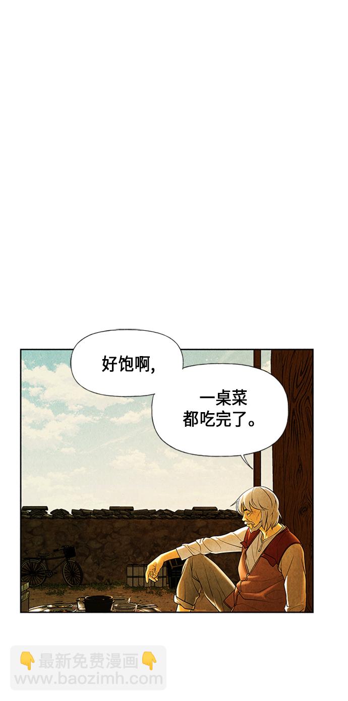 [第34话] 乘木（12）64