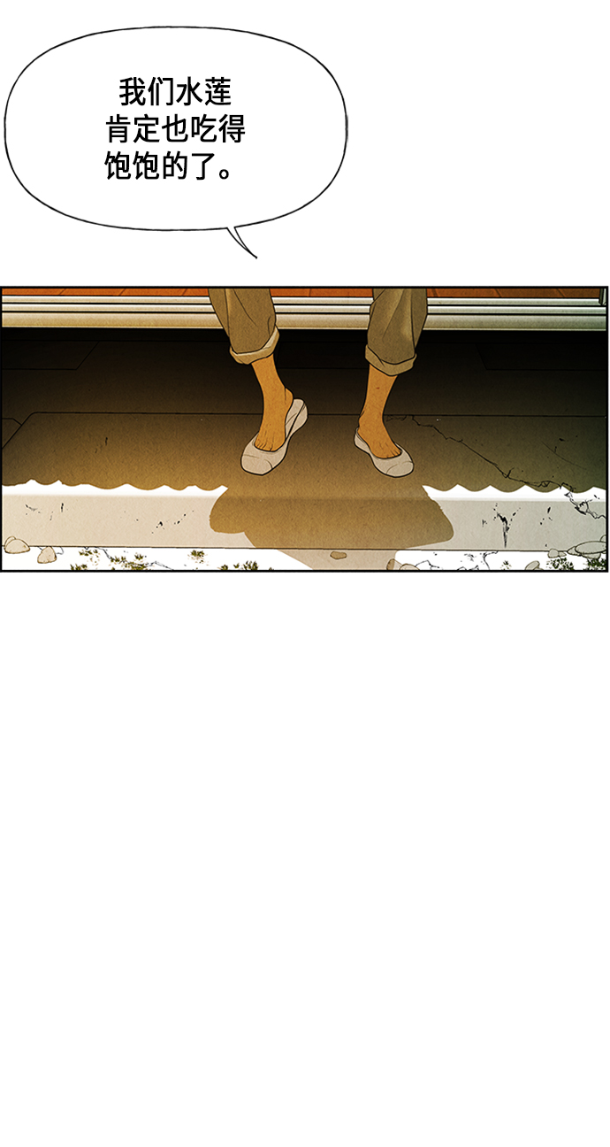 [第34话] 乘木（12）65