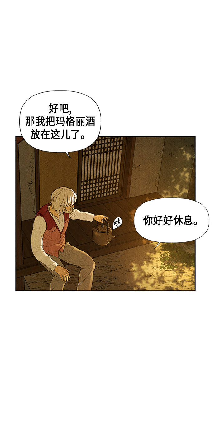 [第34话] 乘木（12）7