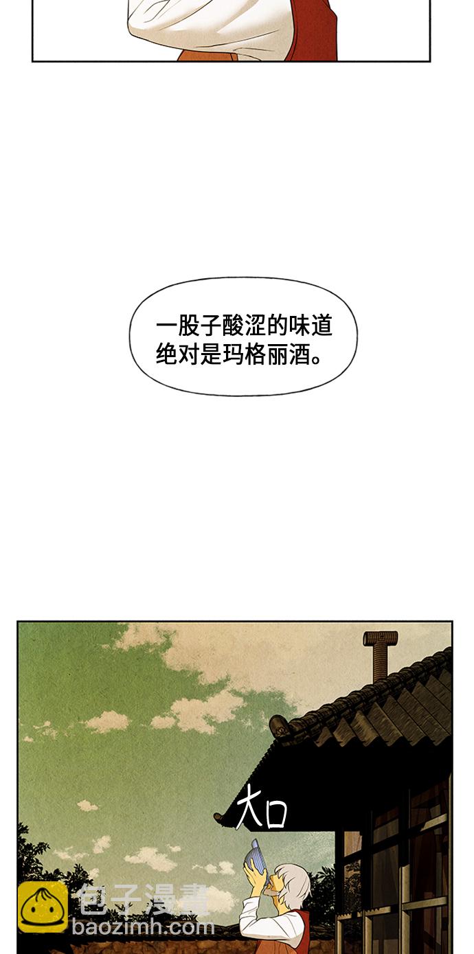 [第34话] 乘木（12）72