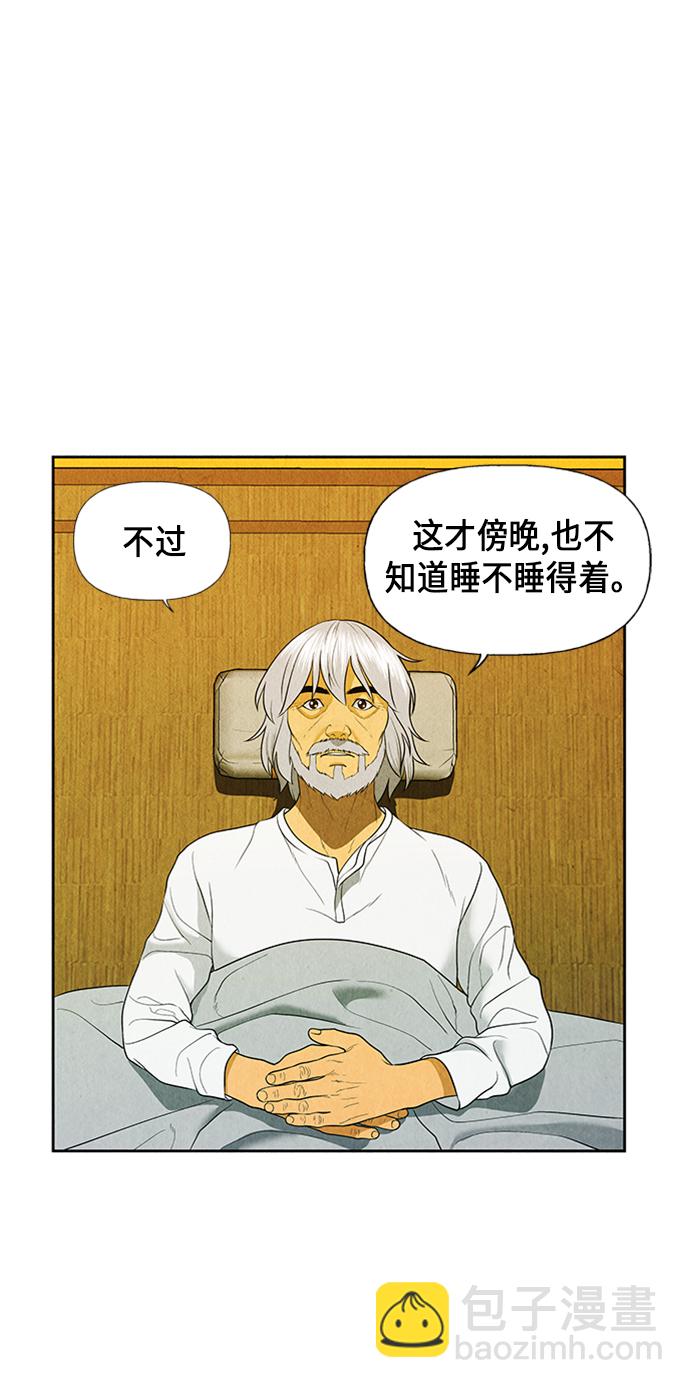 [第34话] 乘木（12）76