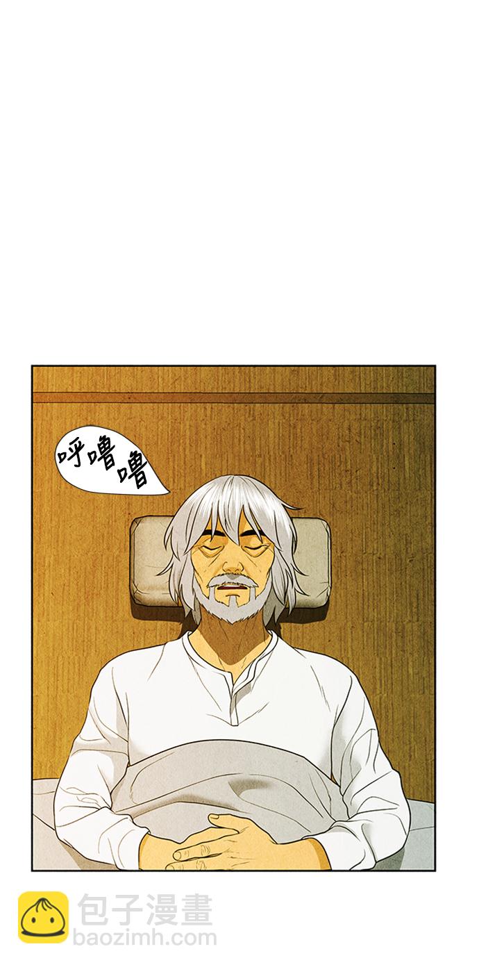 [第34话] 乘木（12）78
