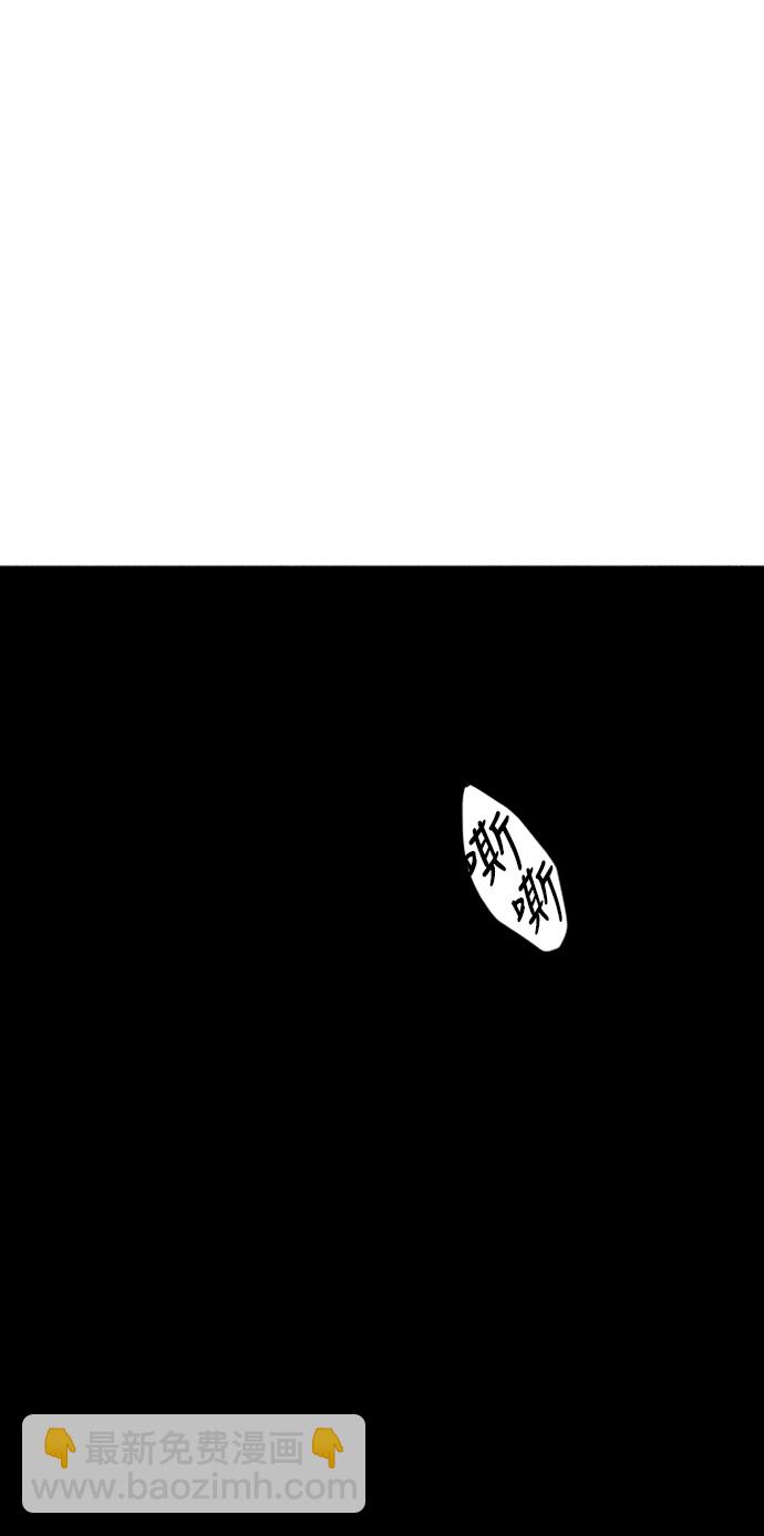 [第34话] 乘木（12）82