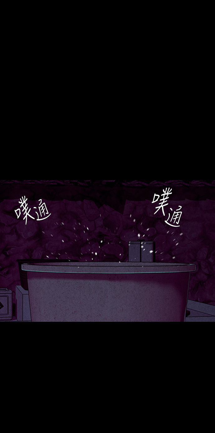 [第34话] 乘木（12）84