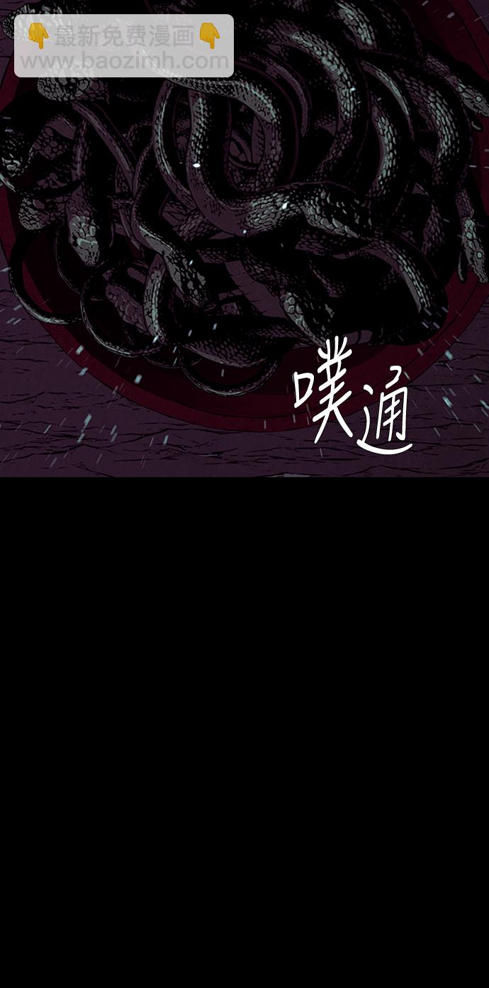 [第34话] 乘木（12）87
