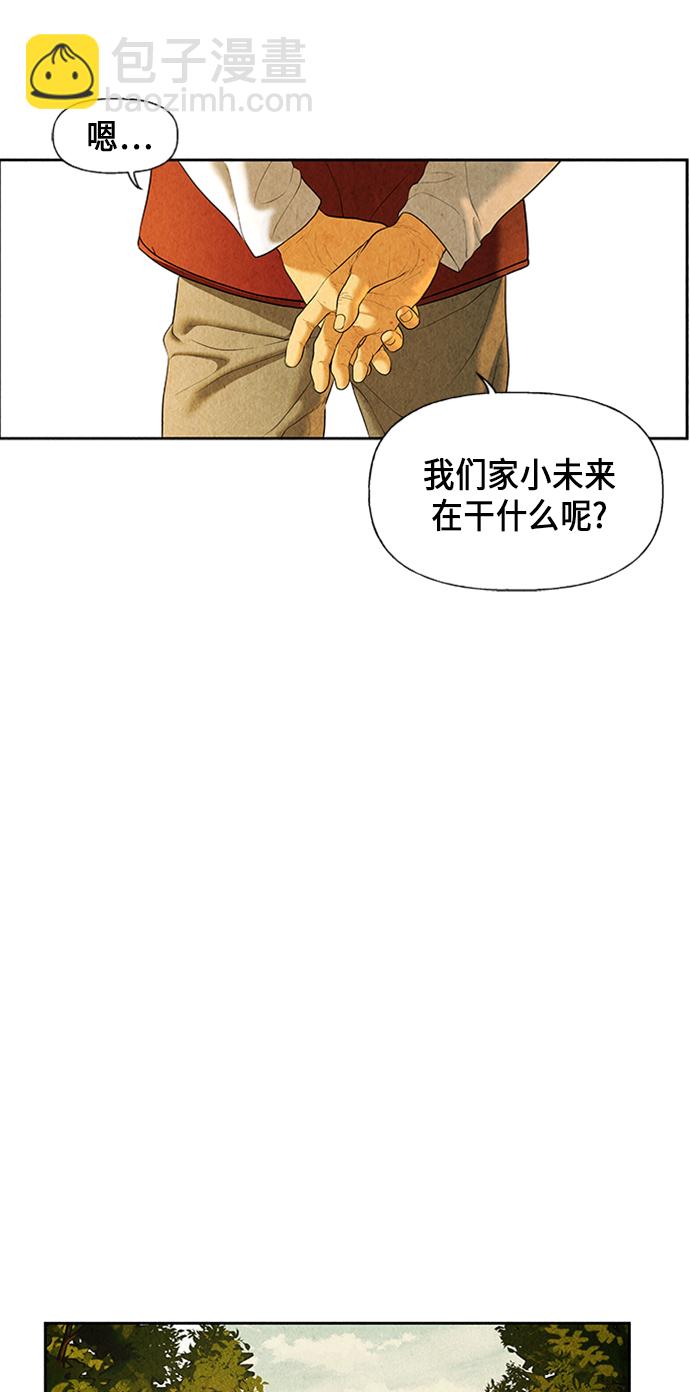 [第34话] 乘木（12）9