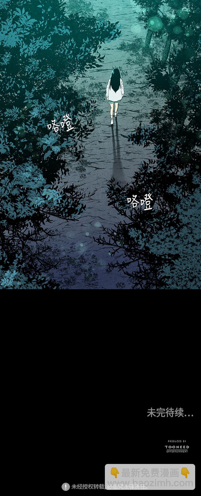 [第34话] 乘木（12）94