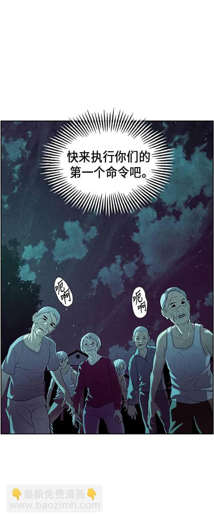 [第35话] 乘木（13）11