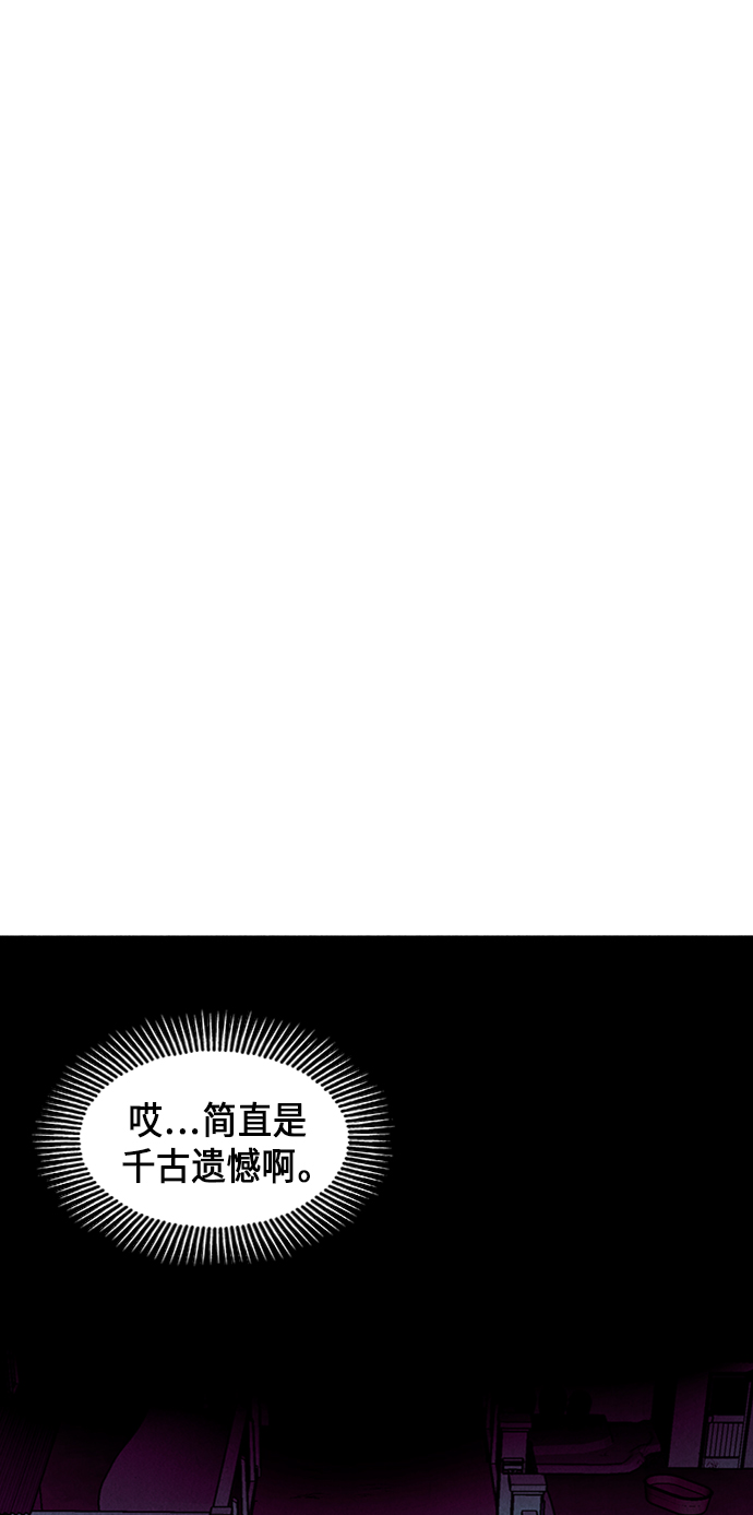 [第35话] 乘木（13）15