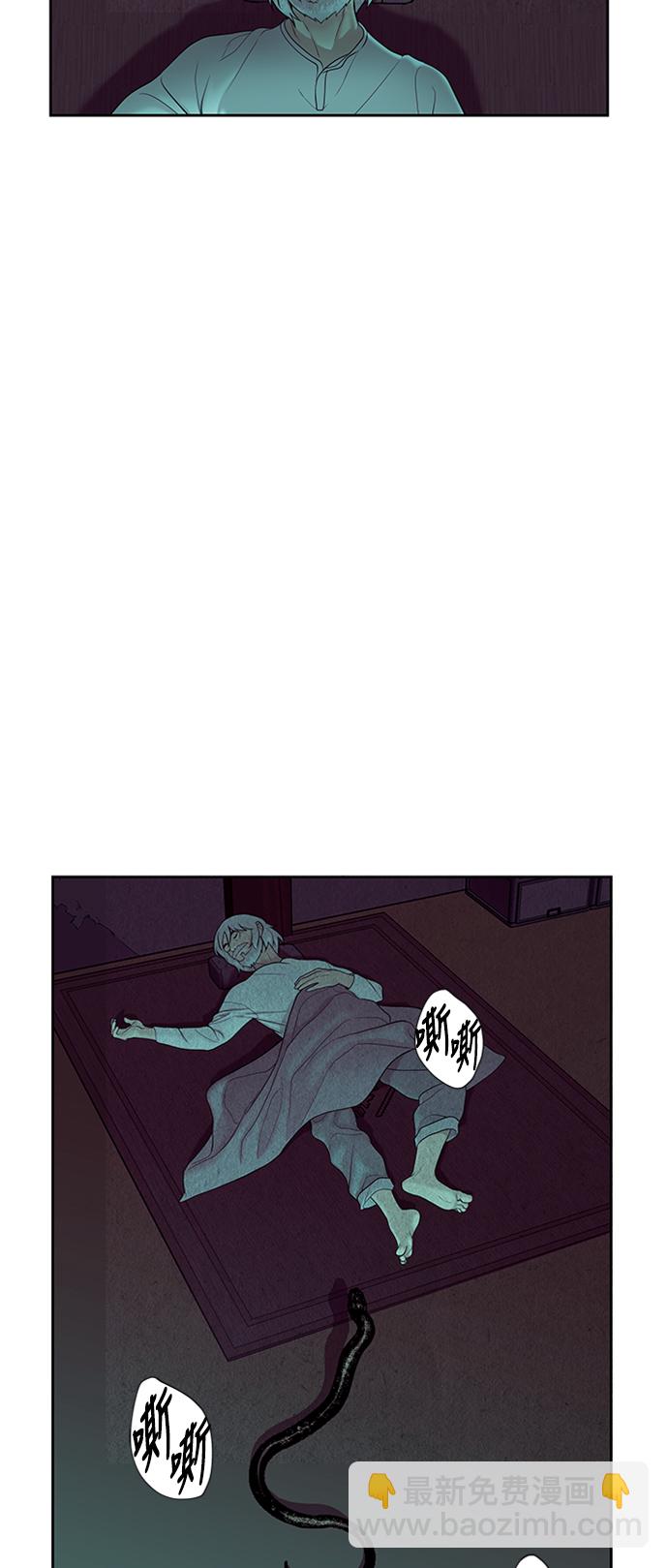 [第35话] 乘木（13）18