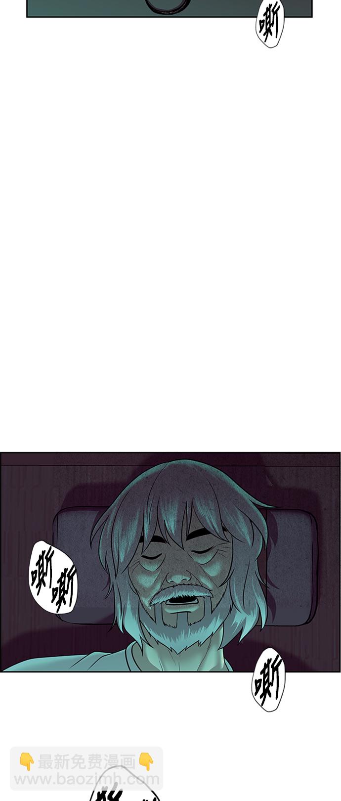 [第35话] 乘木（13）19