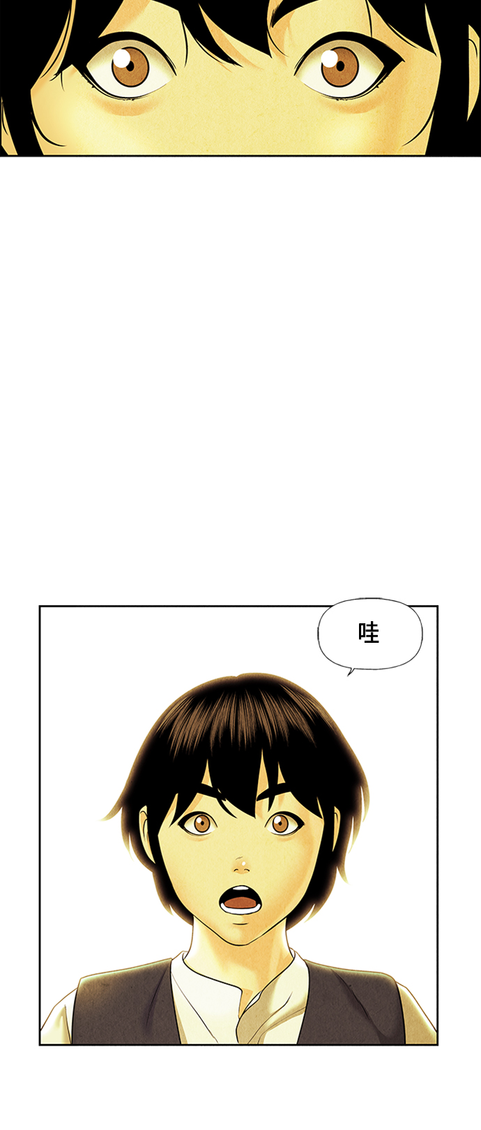 [第35话] 乘木（13）22