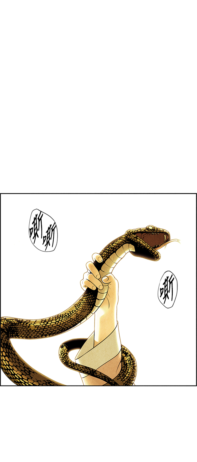 [第35话] 乘木（13）23