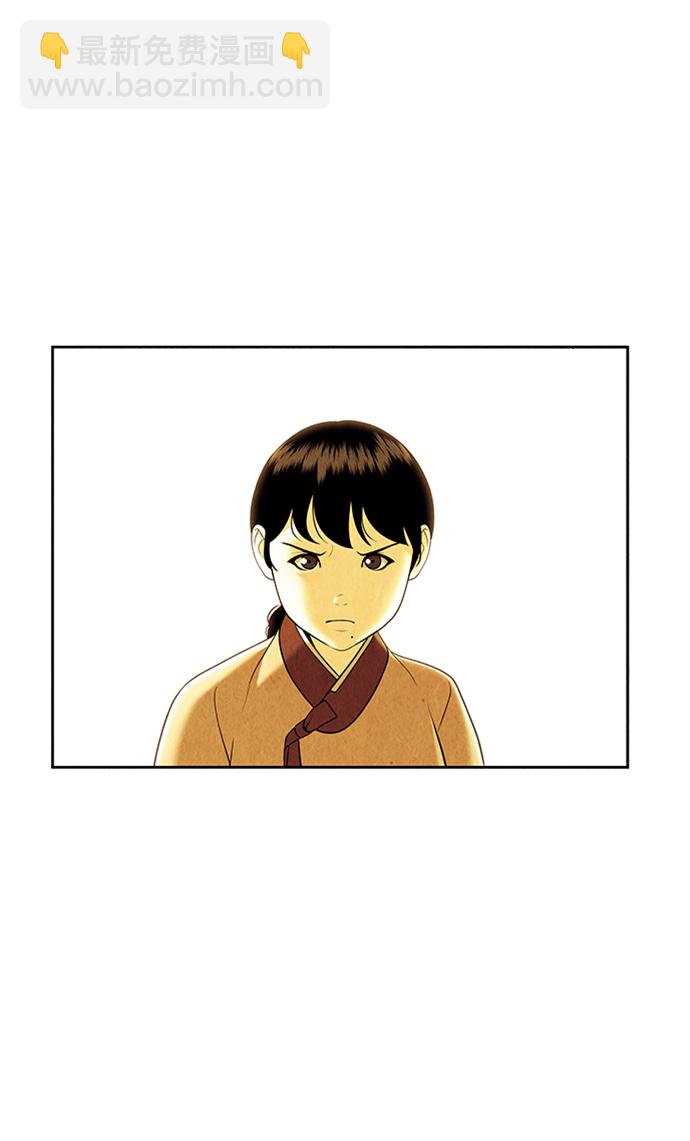 [第35话] 乘木（13）29