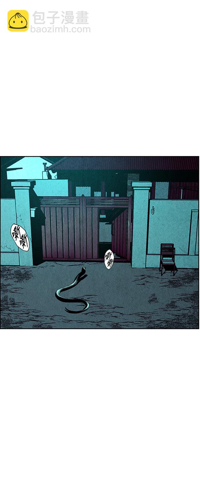 [第35话] 乘木（13）3
