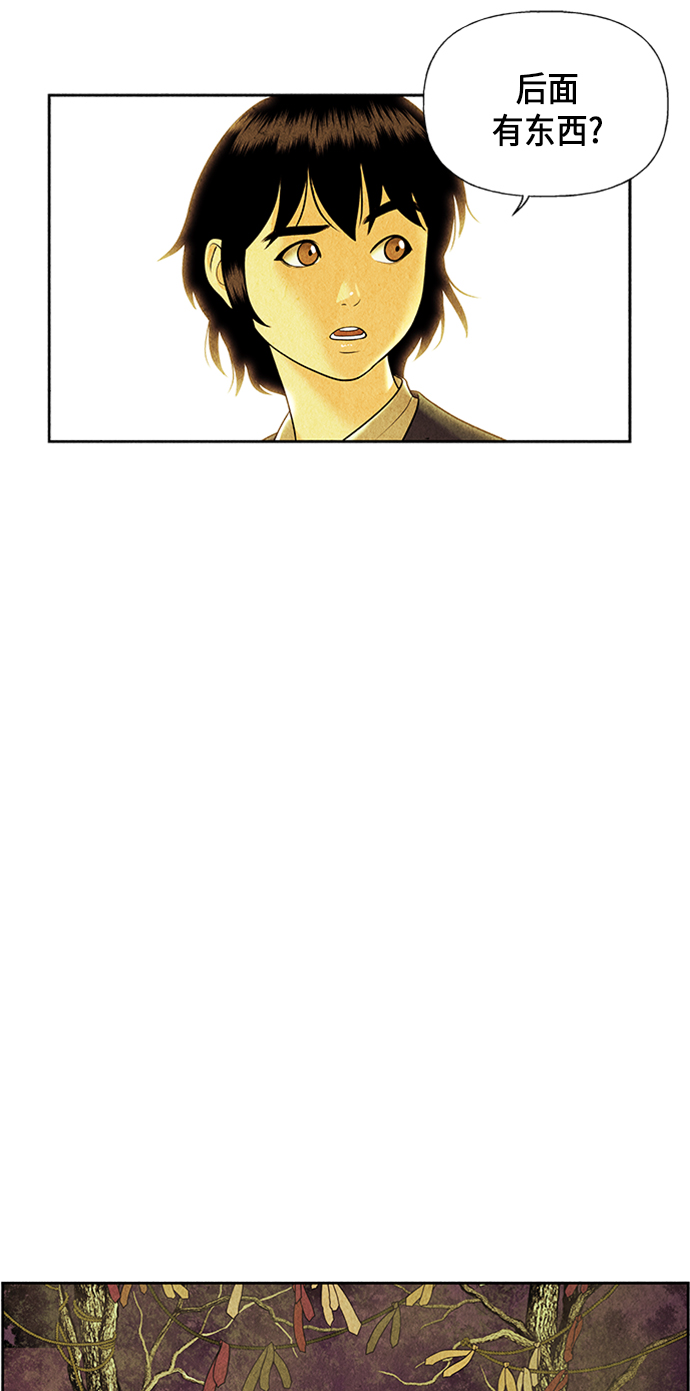 [第35话] 乘木（13）33