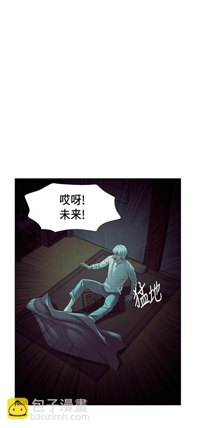 [第35话] 乘木（13）45
