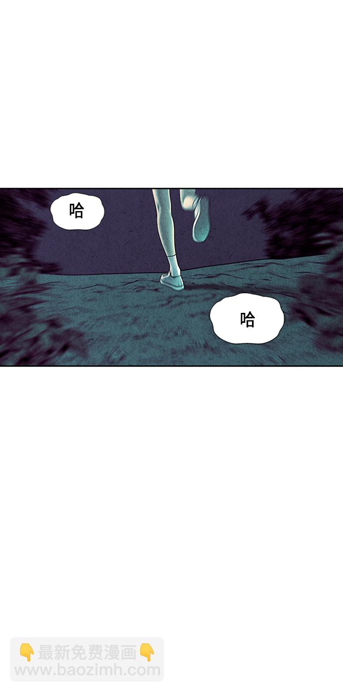 [第35话] 乘木（13）56
