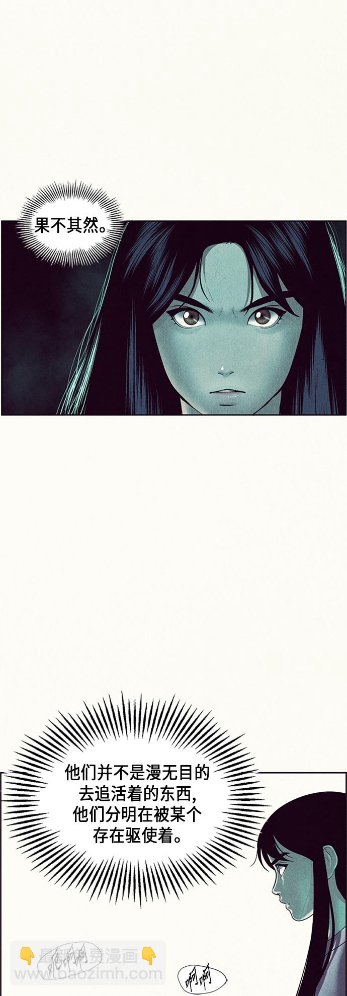 [第35话] 乘木（13）69