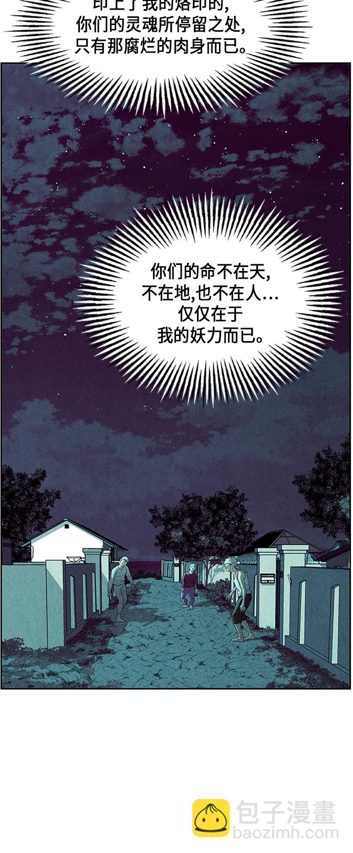 [第35话] 乘木（13）9