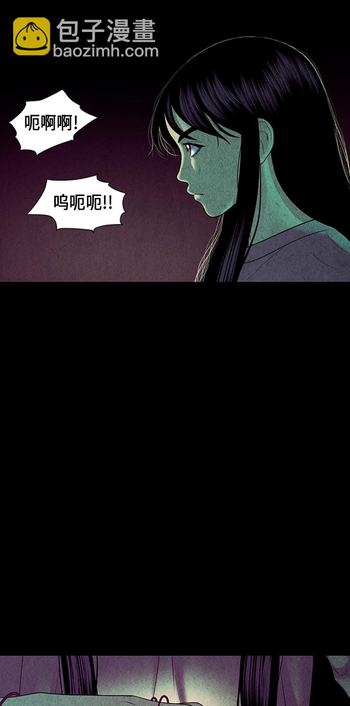 [第36话] 乘木（14）19