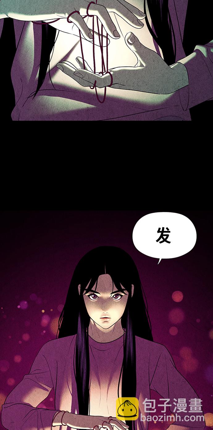 [第36话] 乘木（14）20