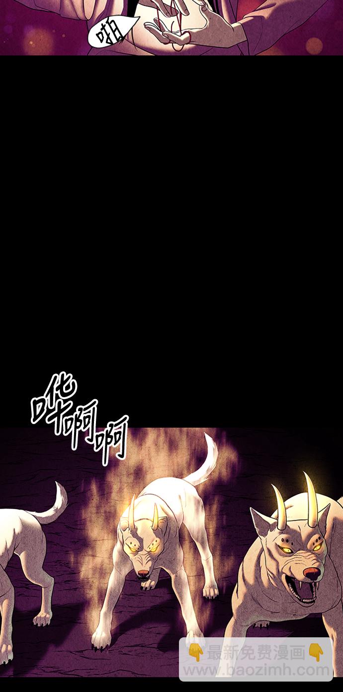 [第36话] 乘木（14）21