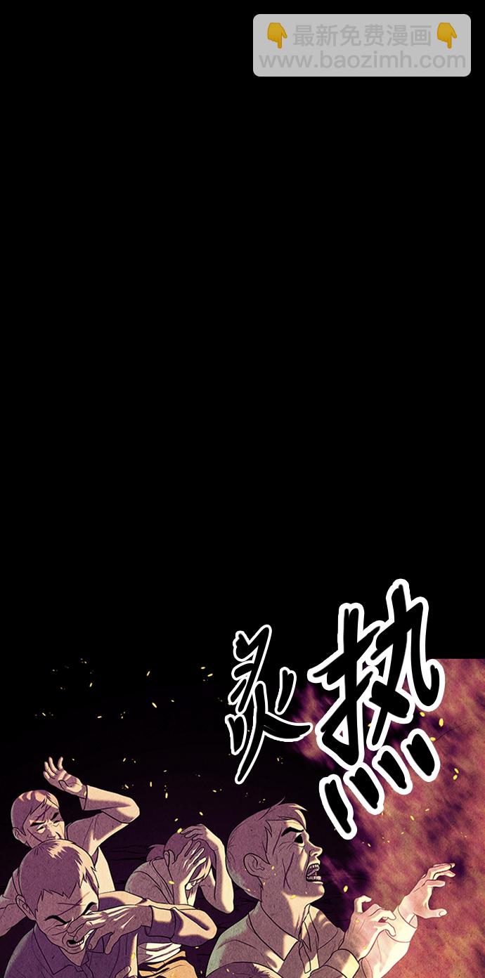 [第36话] 乘木（14）23
