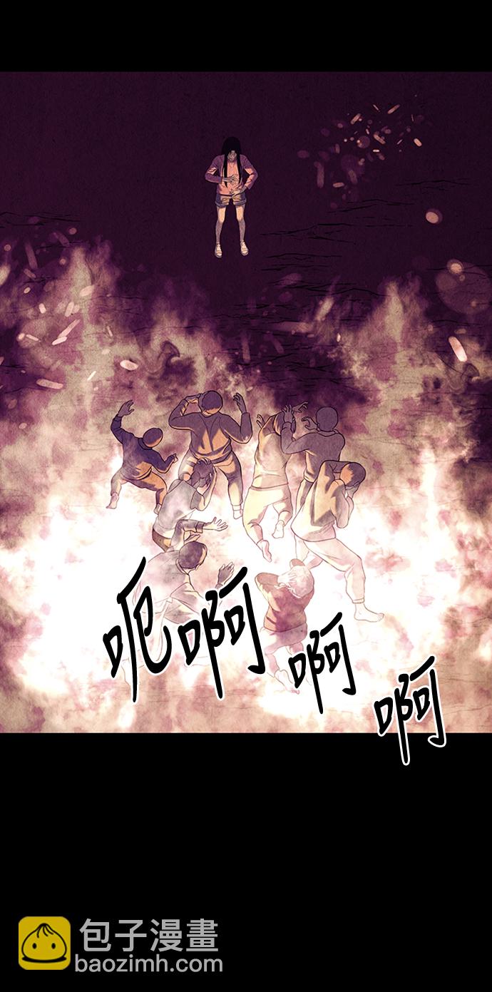 [第36话] 乘木（14）25