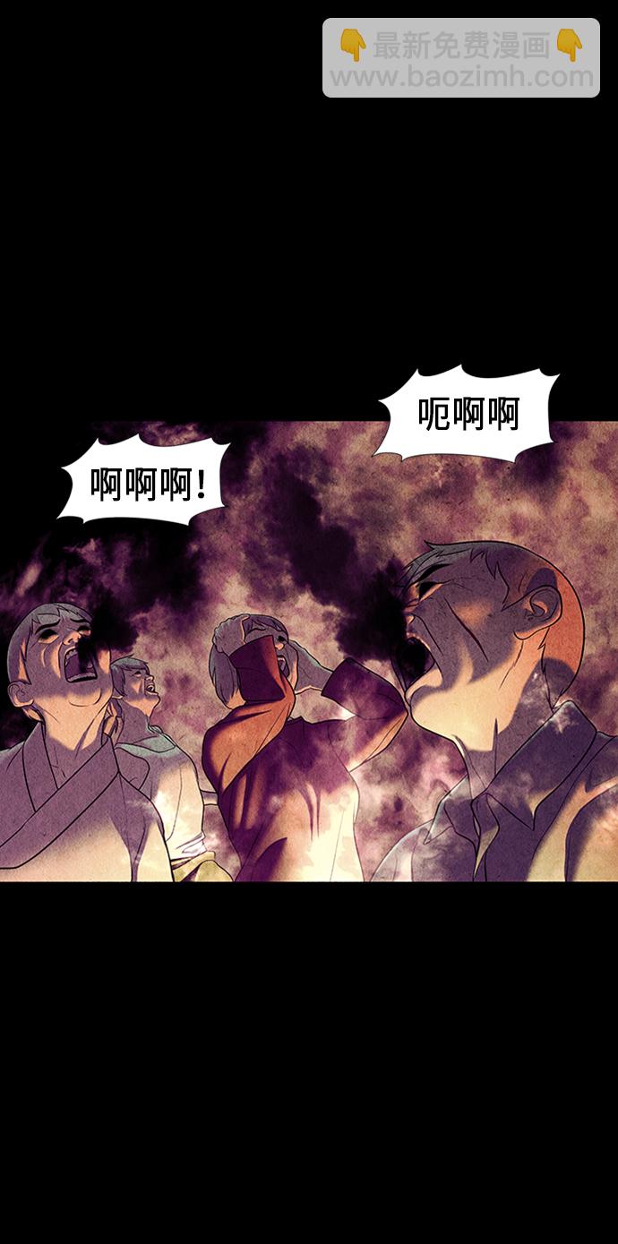[第36话] 乘木（14）26