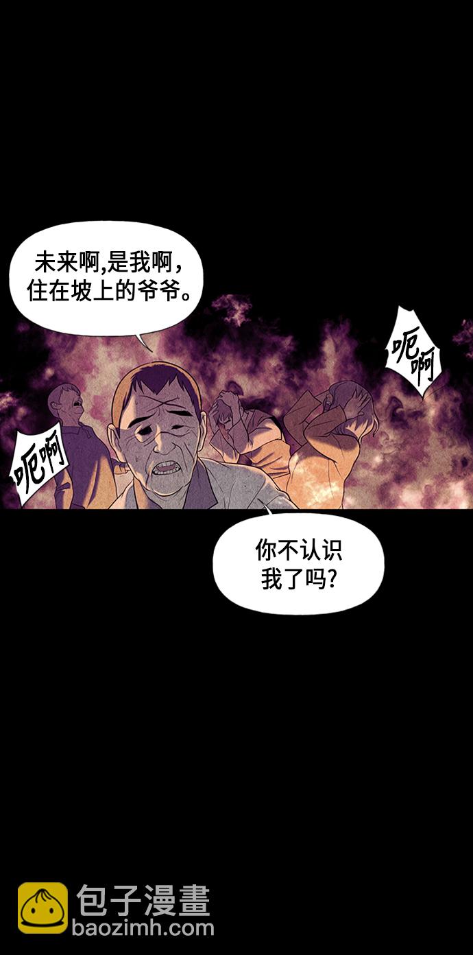 [第36话] 乘木（14）27