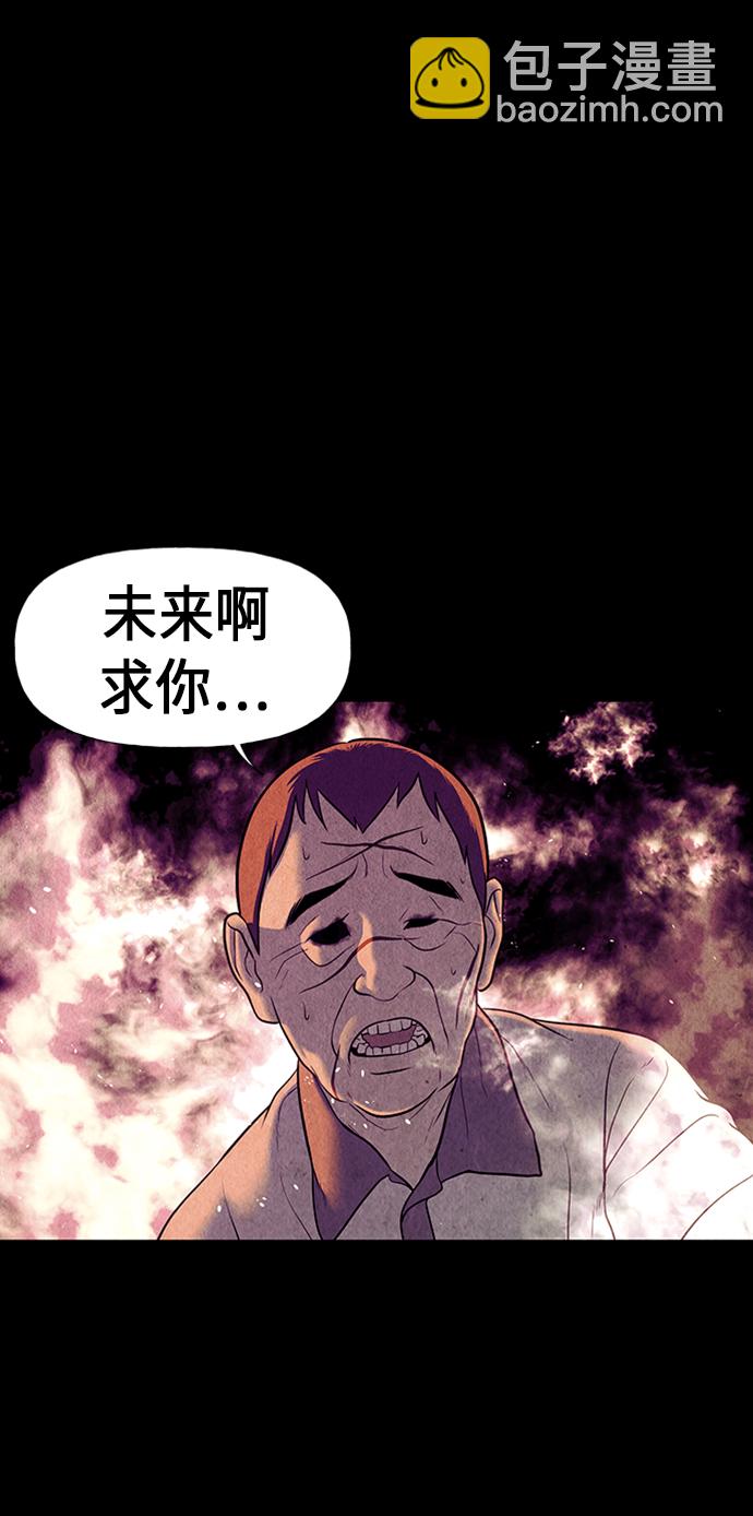 [第36话] 乘木（14）30