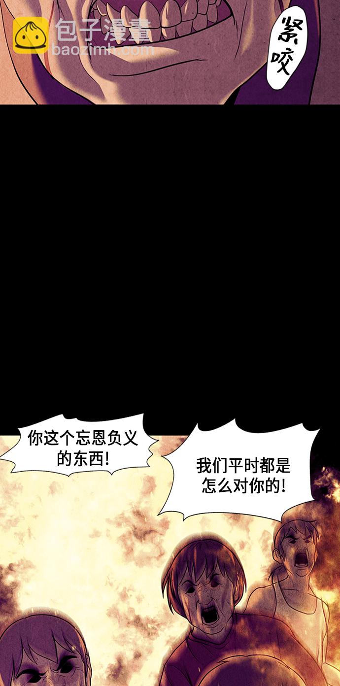 [第36话] 乘木（14）33