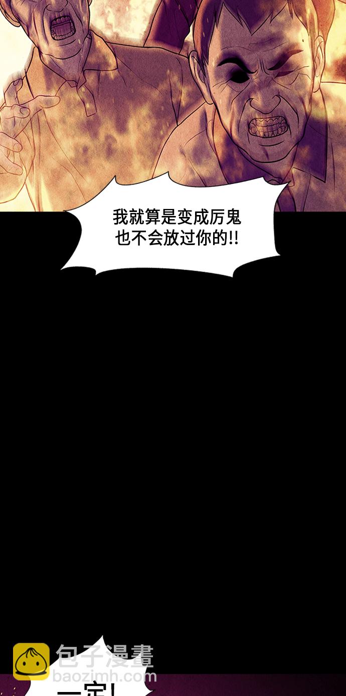 [第36话] 乘木（14）34