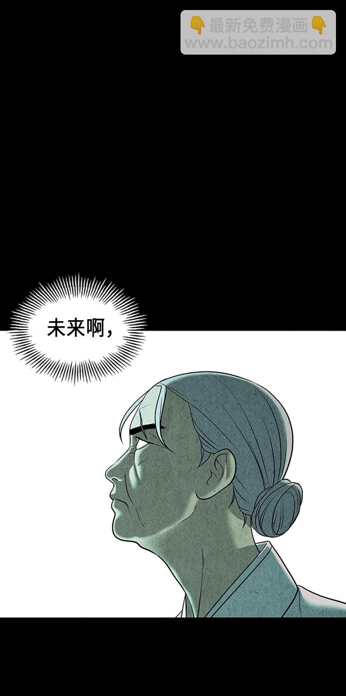[第36话] 乘木（14）38