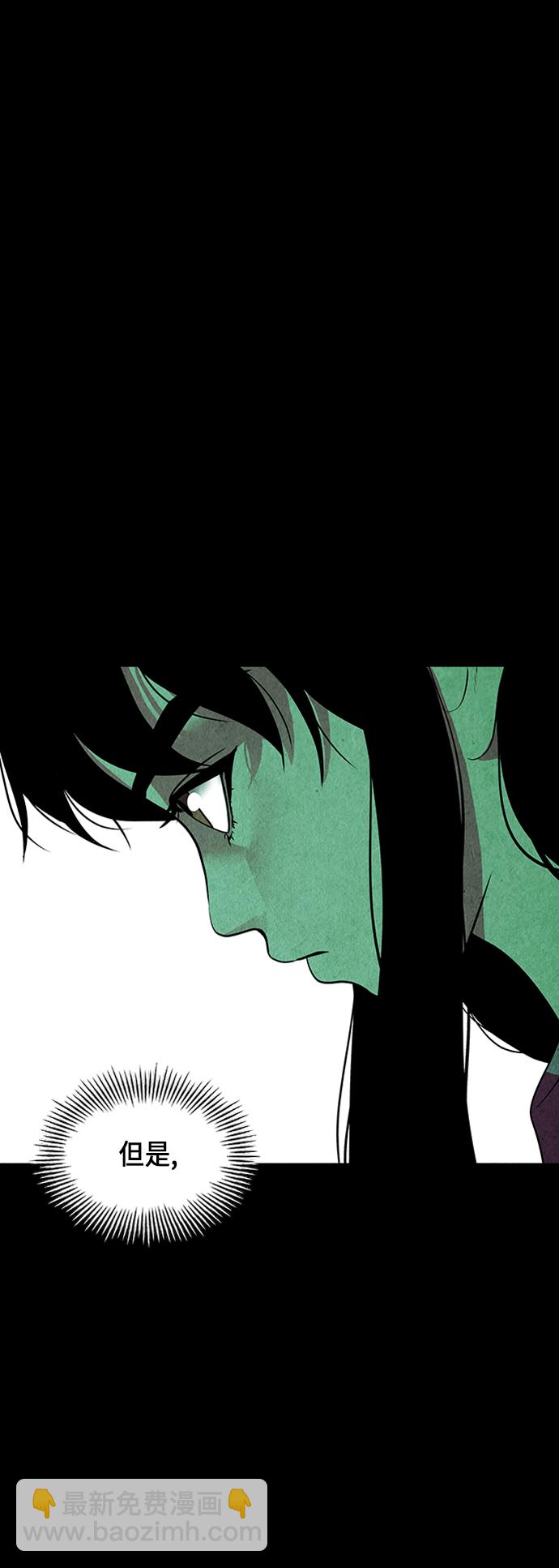 [第36话] 乘木（14）46