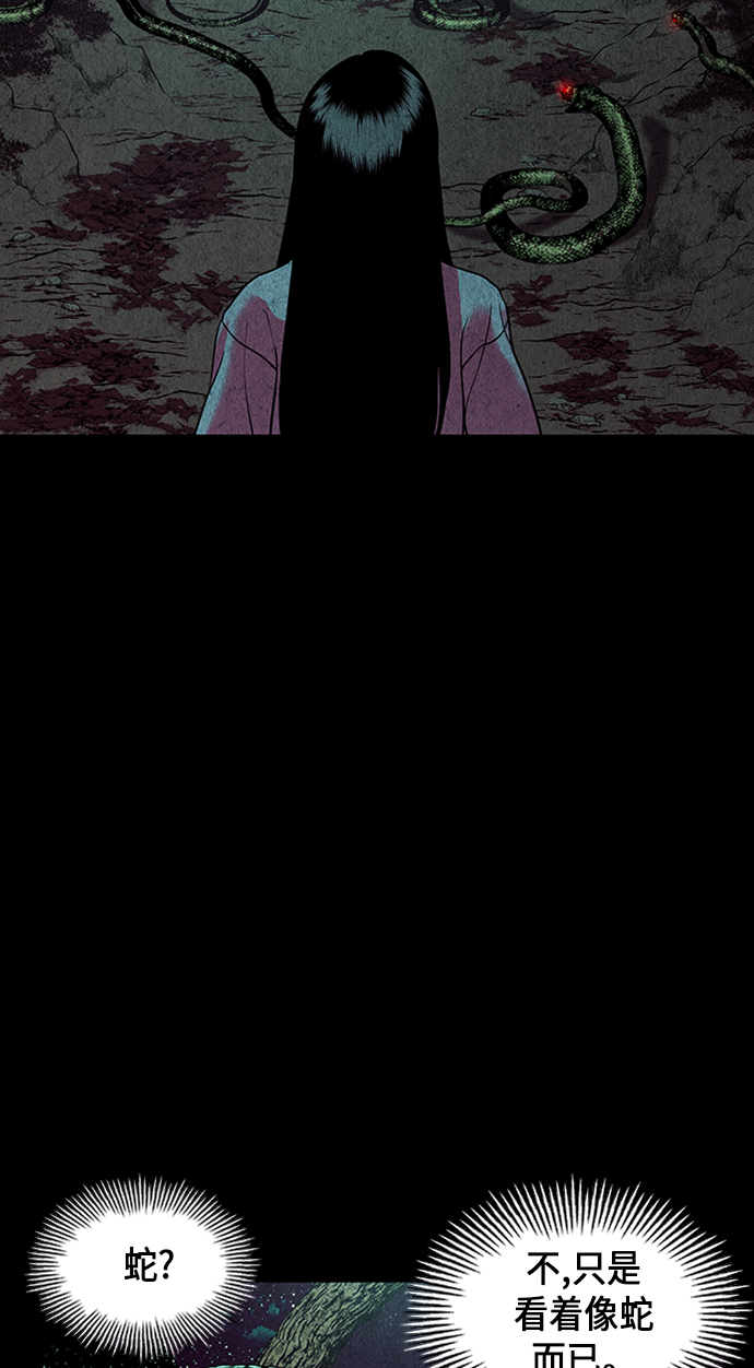 [第36话] 乘木（14）55