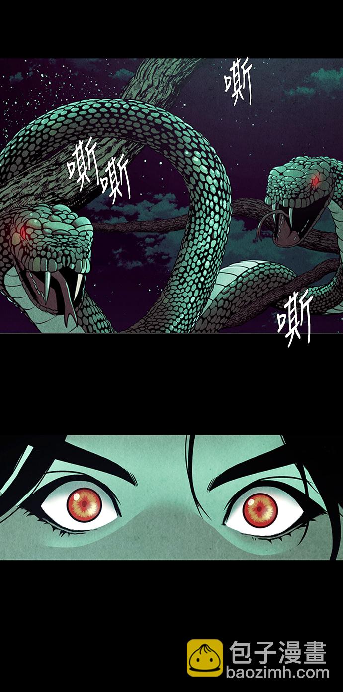 [第36话] 乘木（14）58