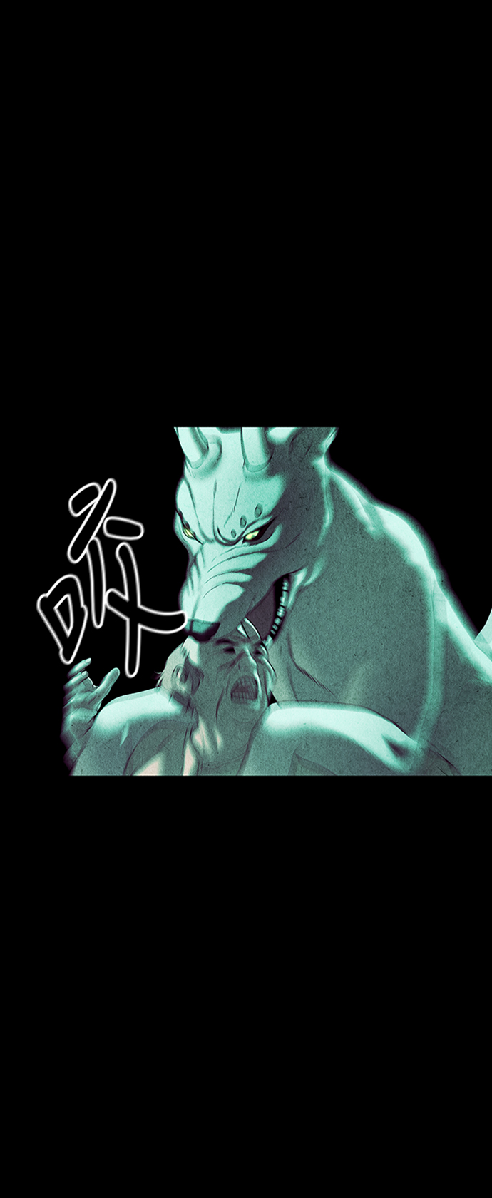 [第36话] 乘木（14）6