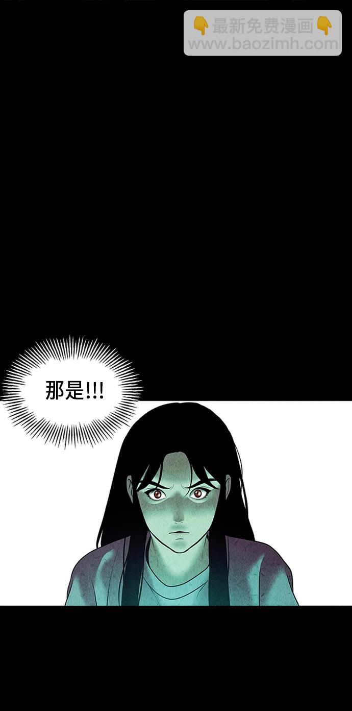 [第36话] 乘木（14）60