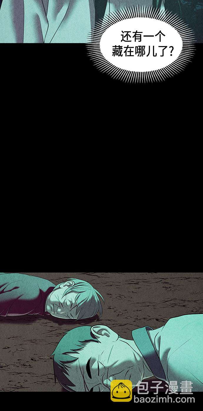 [第36话] 乘木（14）62