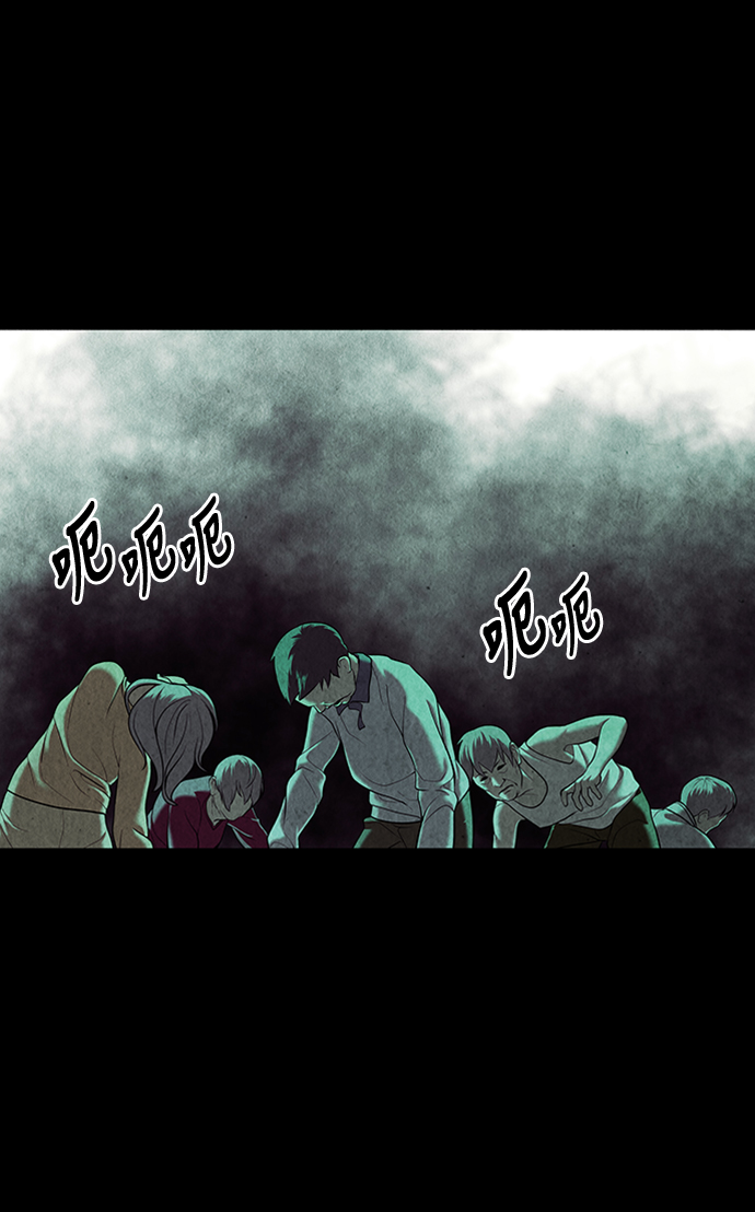 [第36话] 乘木（14）66