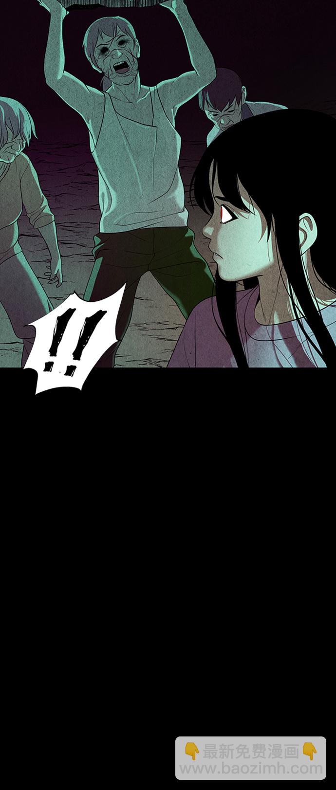 [第36话] 乘木（14）72