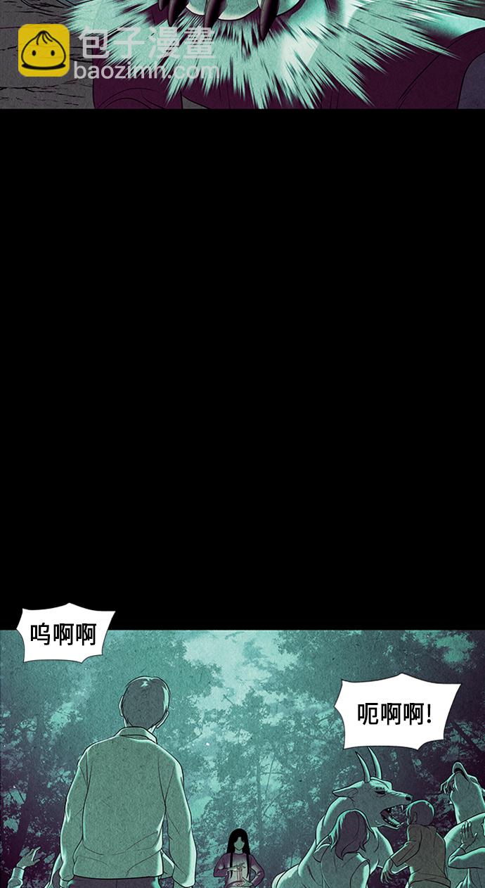 [第36话] 乘木（14）8