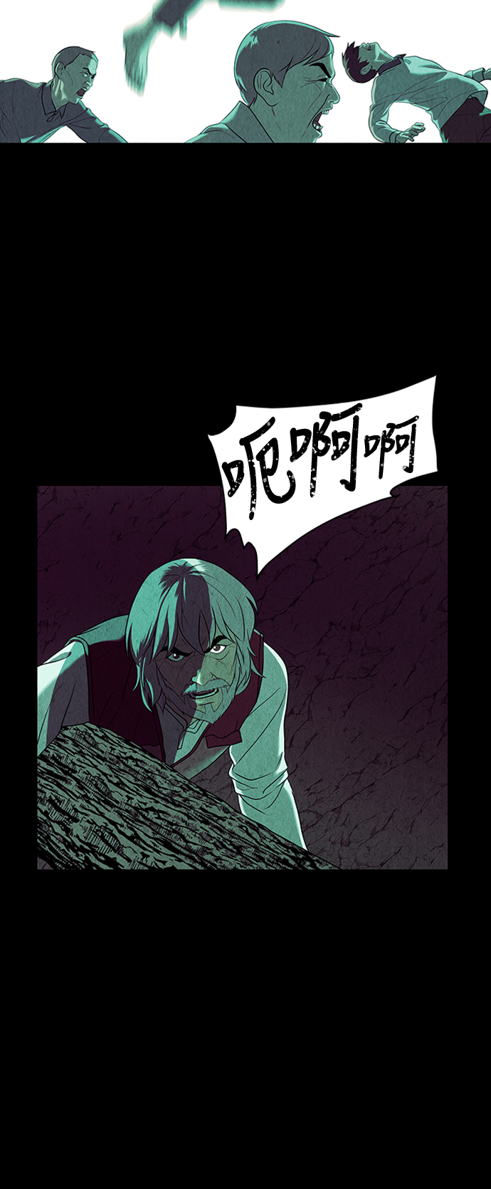 [第37话] 乘木（15）27