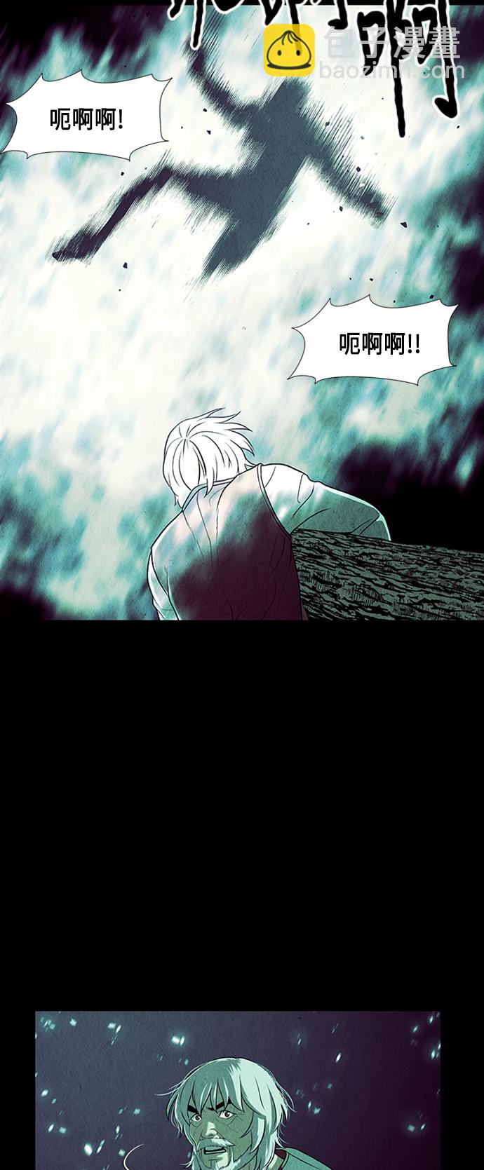 [第37话] 乘木（15）29